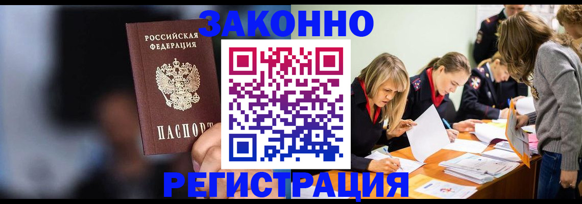 регистрация для школы в Балабаново