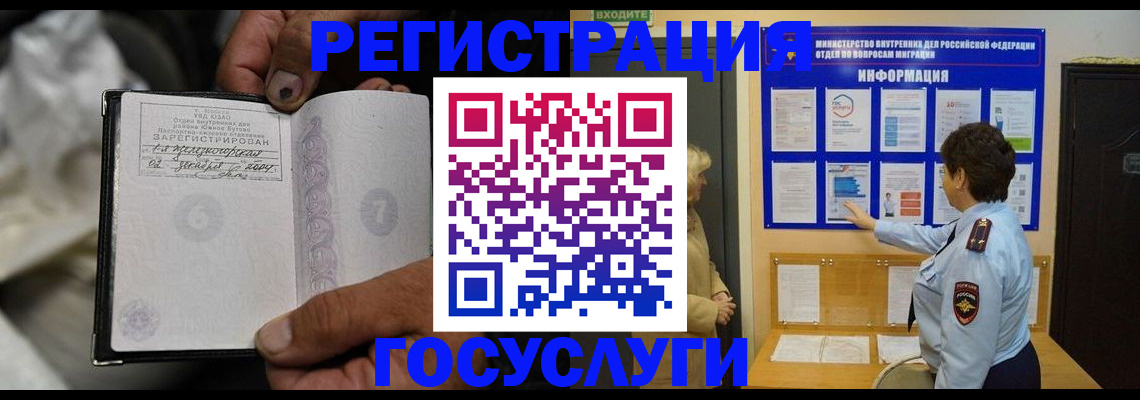 регистрация для школы в Балабаново